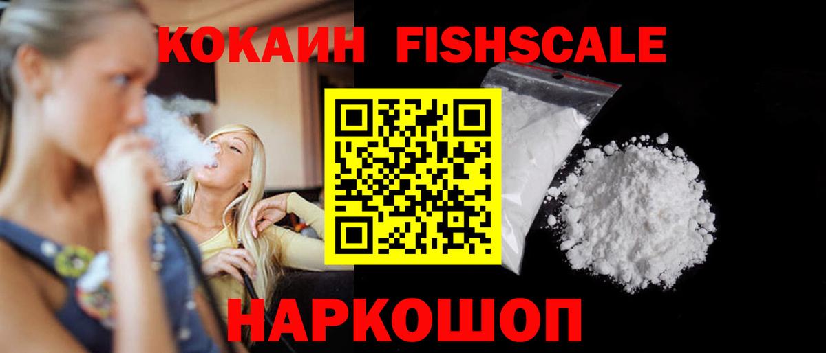 Архангельск  Cocaine Перу  Вход с VPN  Cocaine VHQ 