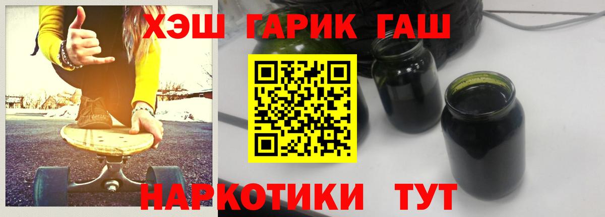 Архангельск  Гашиш Premium  ГАШИШ  Вход с VPN  ГАШИШ Premium 