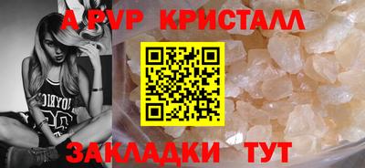 mdpv Гуково