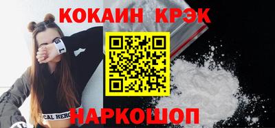 кокаин колумбия Гулькевичи