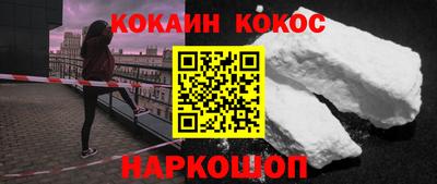 кокаин колумбия Гулькевичи