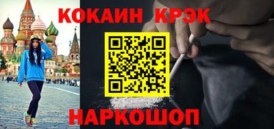 mdpv Гуково