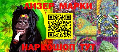 mdpv Гуково