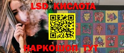 mdpv Гуково
