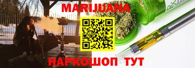 mdpv Гуково