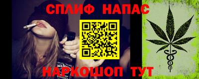 mdpv Гуково
