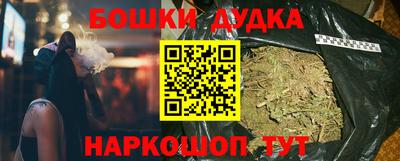 амф Гудермес