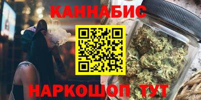 mdpv Гуково