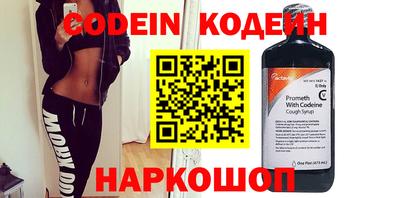 mdpv Гуково