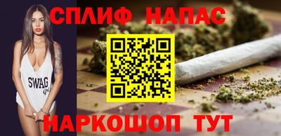 mdpv Гуково