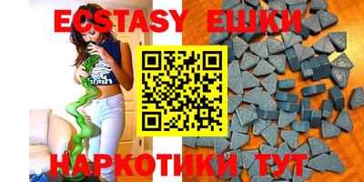mdpv Гуково