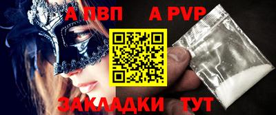mdpv Гуково