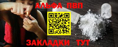 амф Гудермес