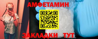 амф Гудермес