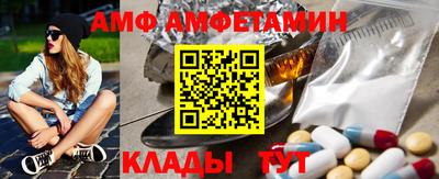 амф Гудермес