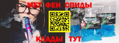 mdpv Гуково