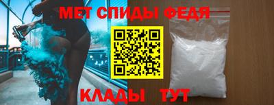 амф Гудермес