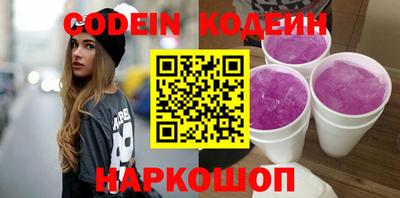 mdpv Гуково
