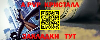 mdpv Гуково