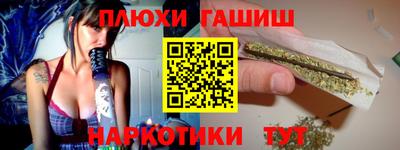 mdpv Гуково