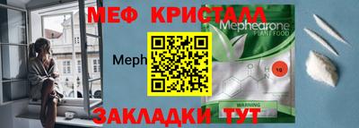 mdpv Гуково