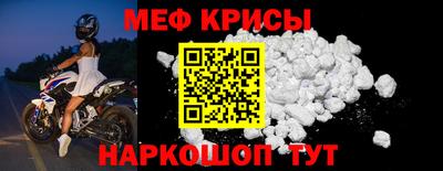 mdpv Гуково