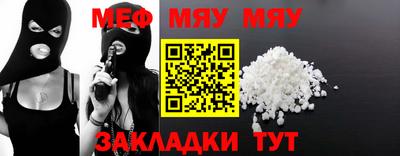 амф Гудермес