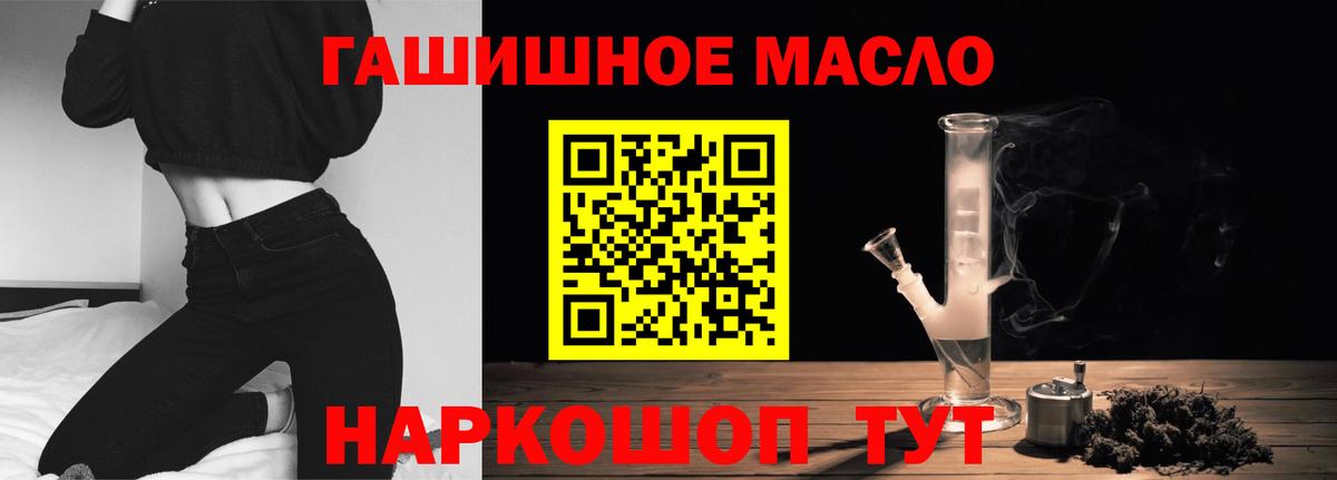ТГК жижа  Дистиллят ТГК жижа  Вход с VPN  цена   Архангельск 