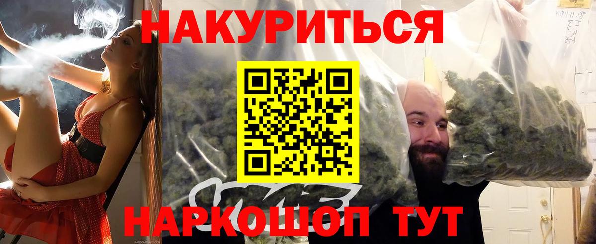 Марихуана Ganja  Бошки Шишки THC 21%  Архангельск  Шишки марихуана OG Kush  Вход с VPN 